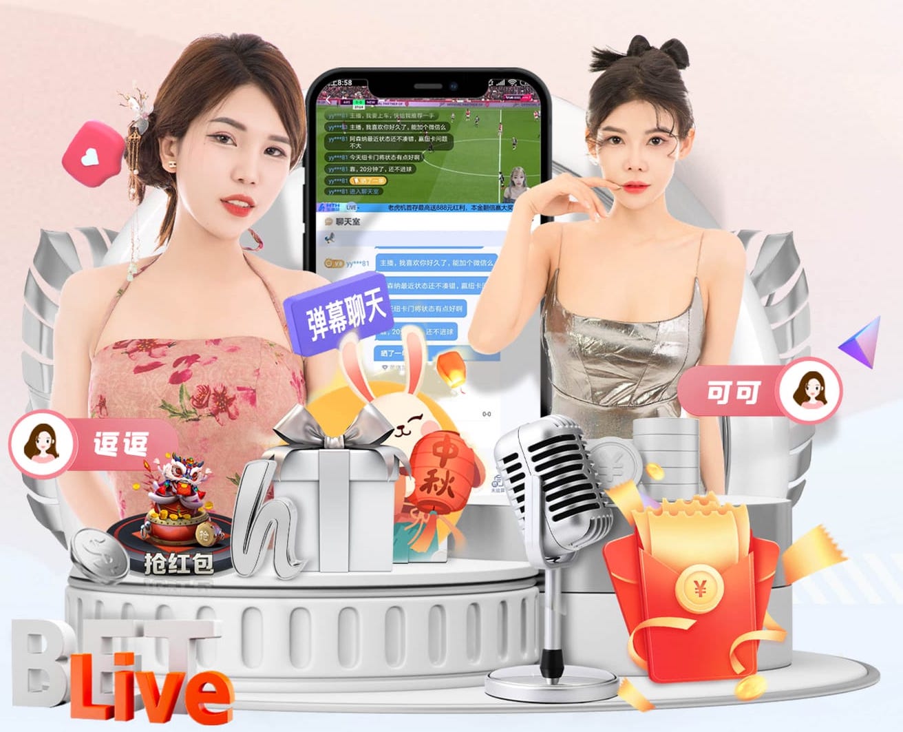 yabo的app “红色航道”的背后秘密！解析体育塑胶跑道材料